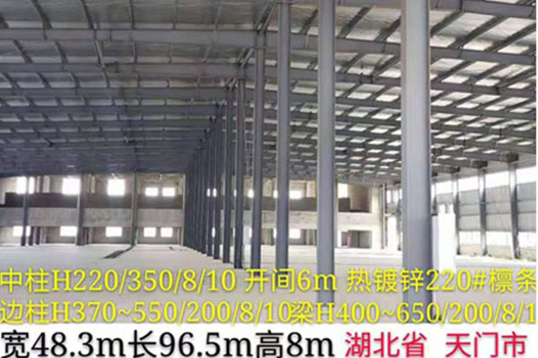 出售48.5*96.5*8庫(kù)房